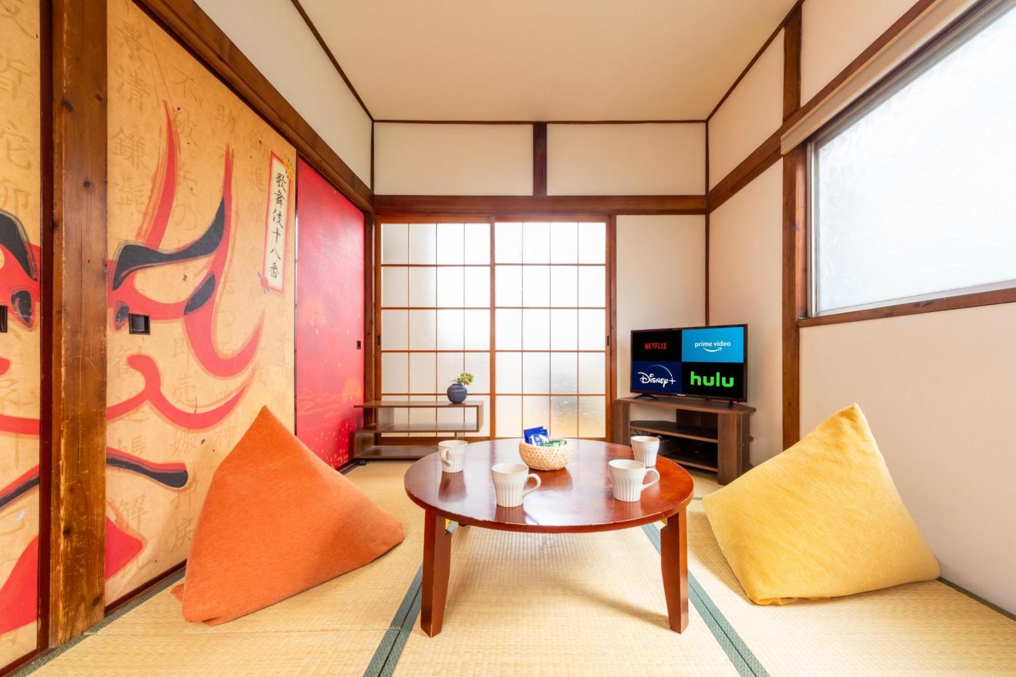 The Kabuki Holiday home