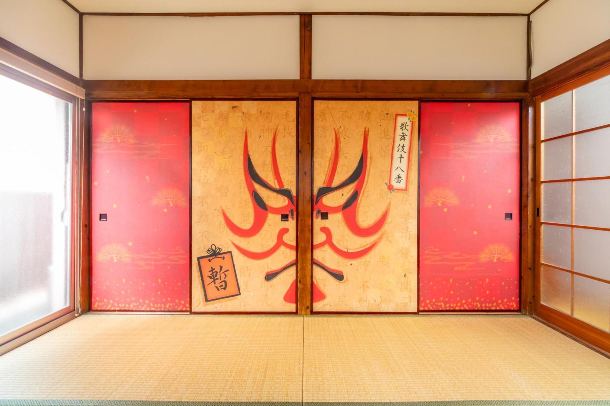 The Kabuki *