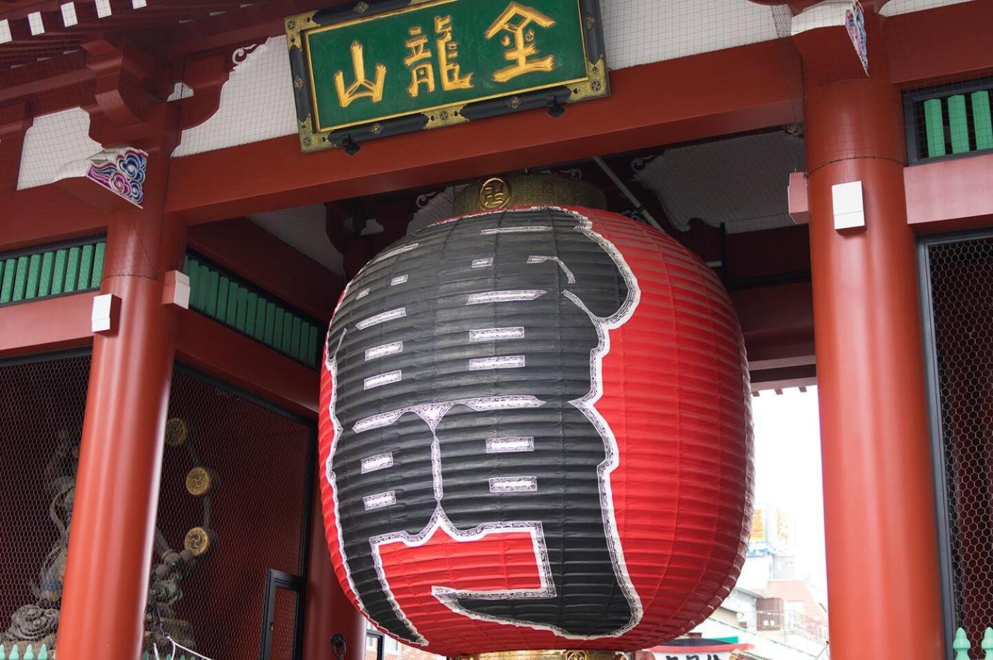 The Kabuki Сasa de vacaciones *